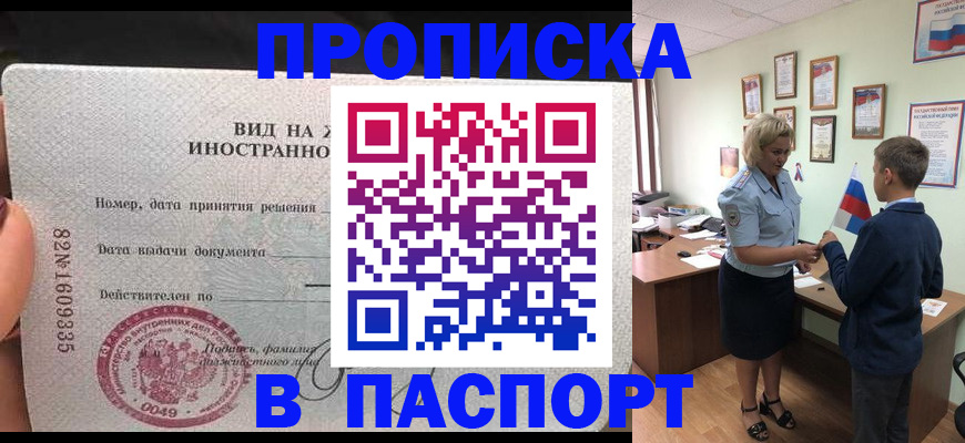 временная регистрация адрес в Дюртюли