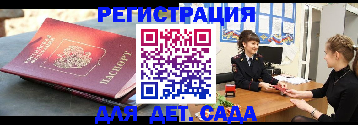 временная регистрация собственник в Дюртюли