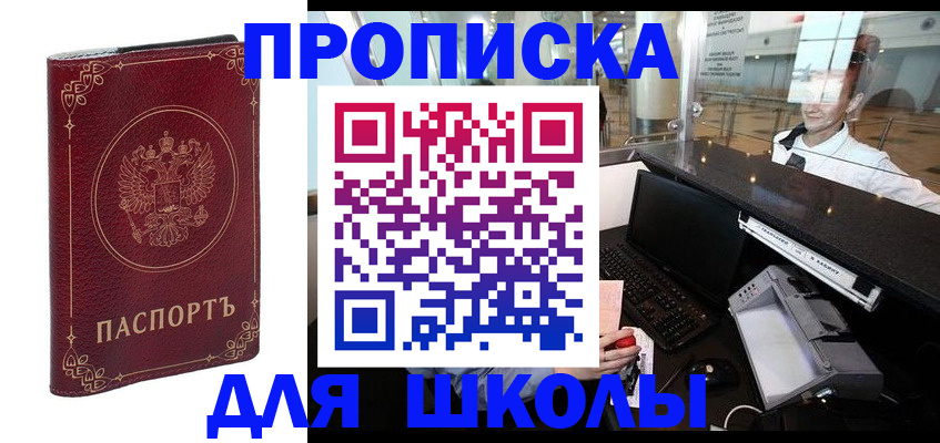 временная регистрация законно в Дюртюли