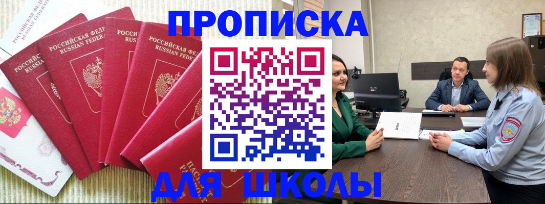 временная регистрация госуслуги в Дюртюли