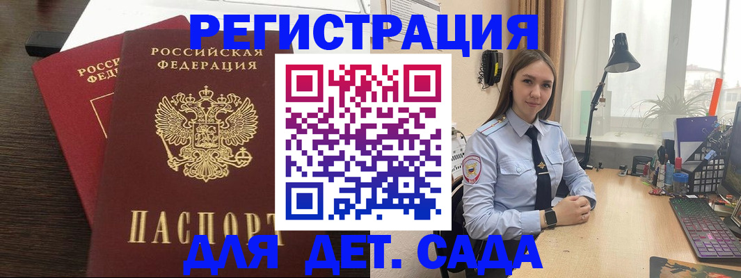 где прописаться в Дюртюли